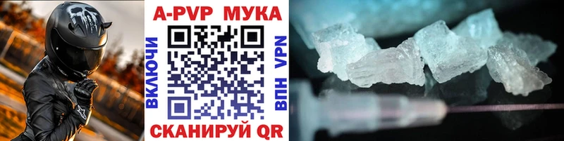 A PVP VHQ  Купить где  Краснозаводск 