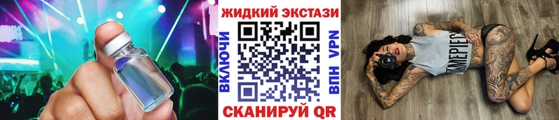 Купить где  Краснозаводск  БУТИРАТ вода 