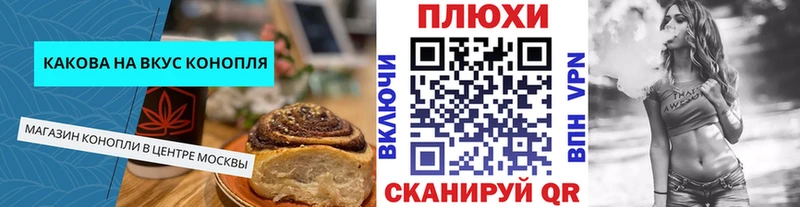 Купить закладки  Краснозаводск  Cannafood марихуана 