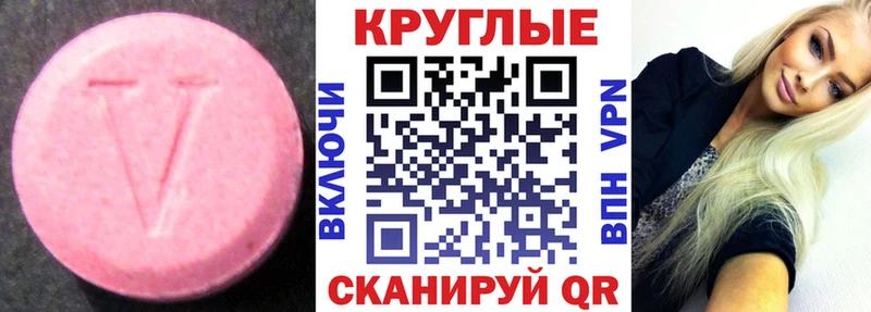 Купить где  Краснозаводск  Ecstasy 99% 