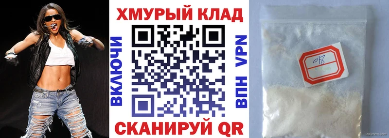 Купить закладки  Краснозаводск  Героин Heroin 