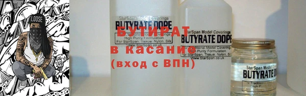 Альфа ПВП Краснослободск