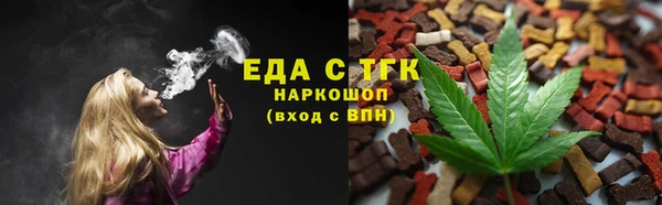 сатива Красноперекопск