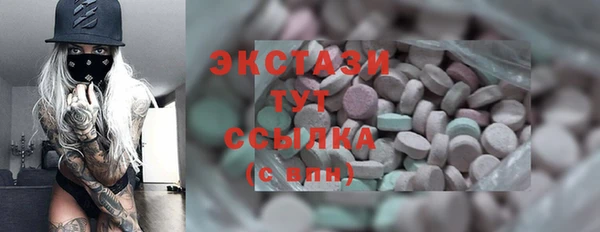 Альфа ПВП Краснослободск