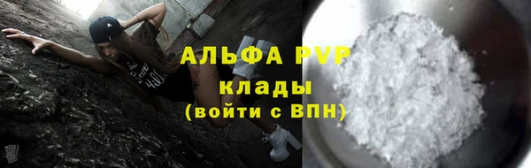 таблы Краснотурьинск