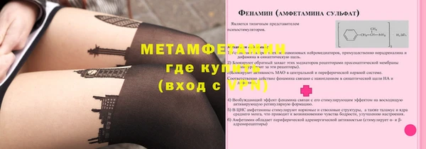 сатива Красноперекопск