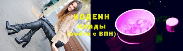 Альфа ПВП Краснослободск