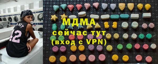 таблы Краснотурьинск