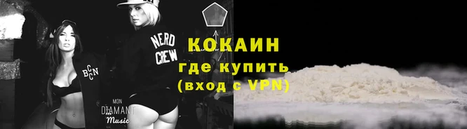 Альфа ПВП Краснослободск