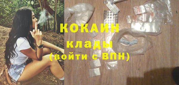 таблы Краснотурьинск