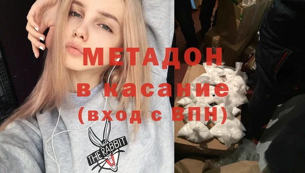 Альфа ПВП Краснослободск