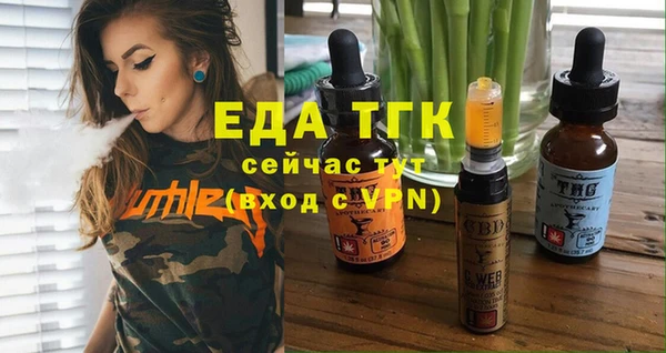 Альфа ПВП Краснослободск