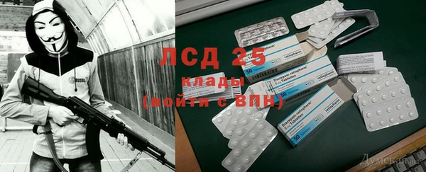 Альфа ПВП Краснослободск