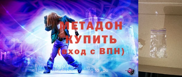 сатива Красноперекопск