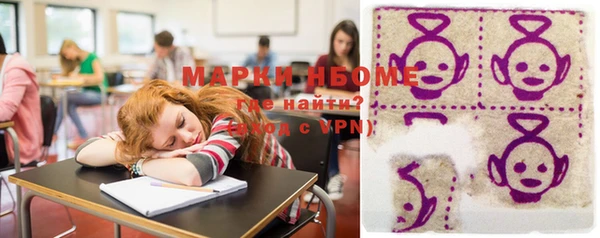 марки nbome Коряжма