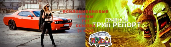 таблы Краснотурьинск