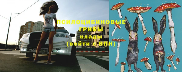таблы Краснотурьинск