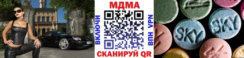 Купить закладки  Краснозаводск  МДМА кристаллы 