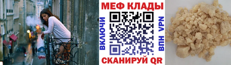 Купить  Краснозаводск  Меф mephedrone 