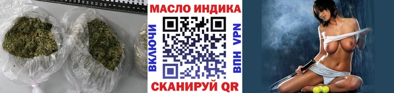 Дистиллят ТГК Wax  Купить закладки  Краснозаводск 